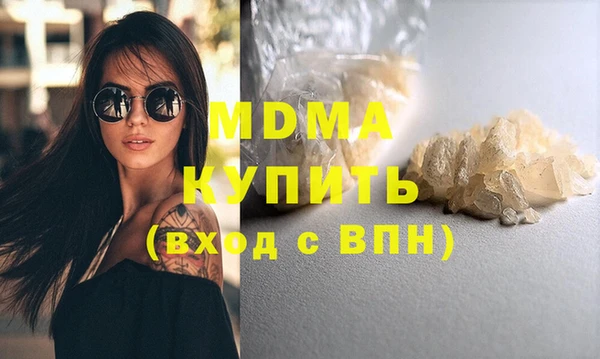 mix Бугульма