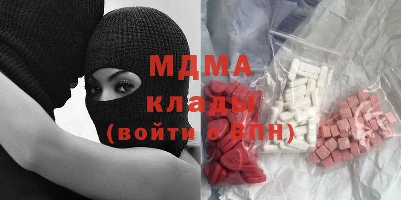 MDMA молли  Белозерск 