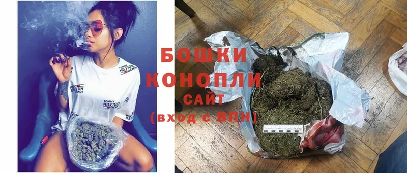 Бошки Шишки OG Kush  Белозерск 